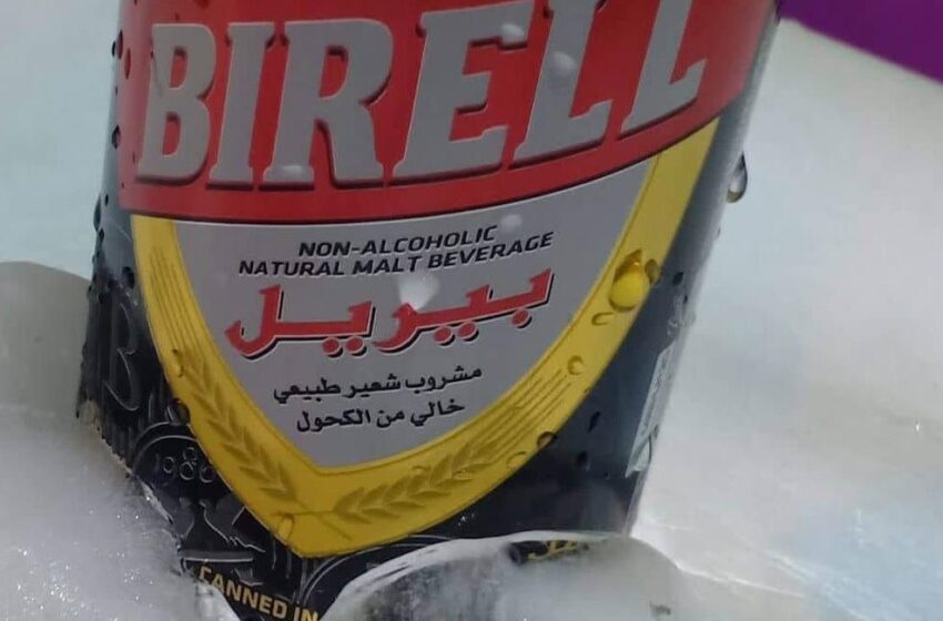  ارتفاع أسعار مشروب الشعير “بيريل” 1.5 جنيه