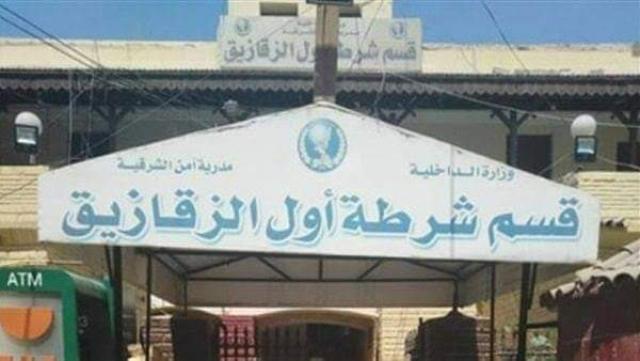 الشبكة المصرية: قسم الزقازيق “أسوأ مقار الاحتجاز” في مصر