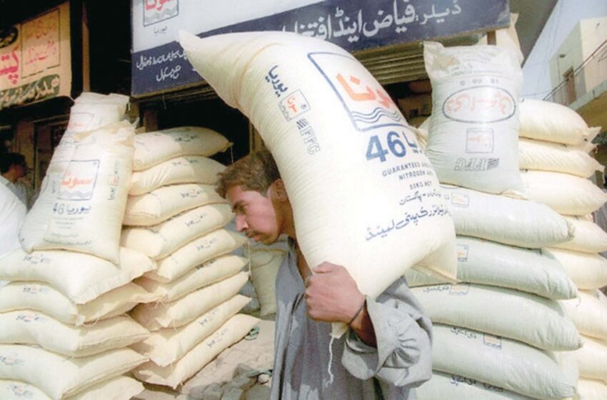  2500 جنيه زيادة جديدة في سعر طن اليوريا بالأسواق