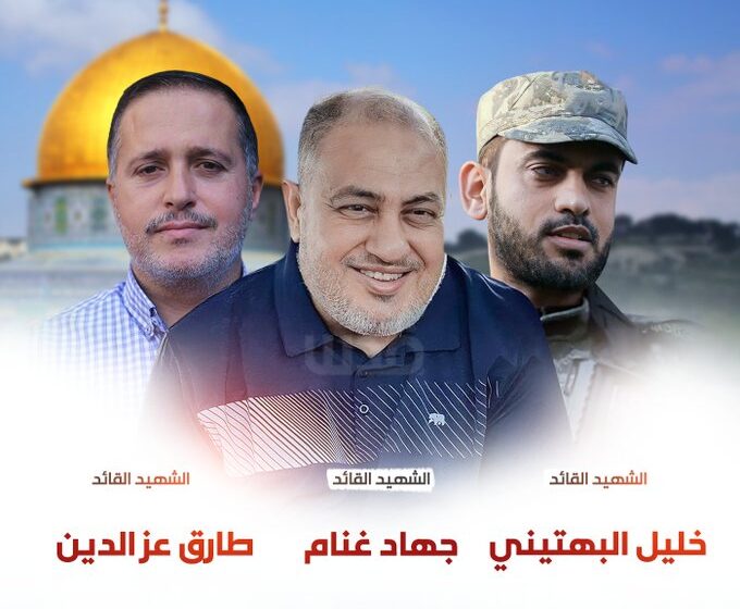  “سرايا القدس” تنعي استشهاد 3 من قادتها و10 من عائلاتهم في غارات جوية على غزة