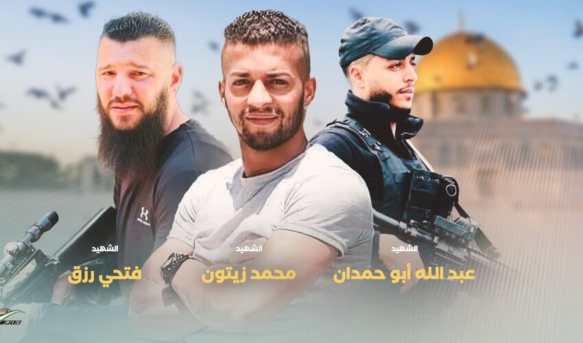  3 شهداء برصاص الاحتلال في مخيم بلاطة بنابلس
