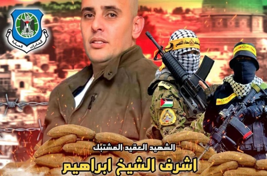  استشهاد فلسطيني وإصابة آخرين في حملة اعتقالات بالضفة