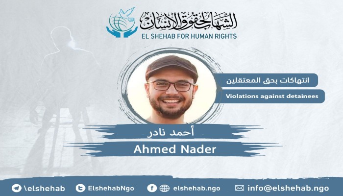  استغاثة لإنقاذ معتقل مصاب بورم خبيث ومرض مناعي خطير