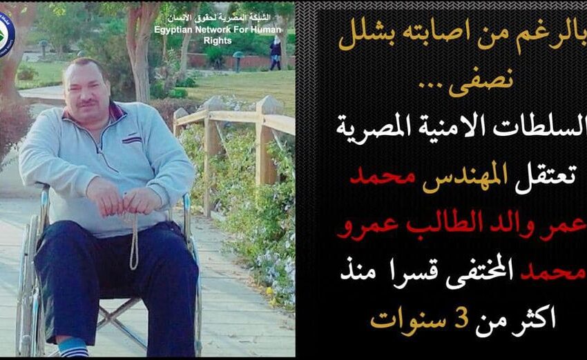  مصاب بشلل نصفي.. أمن العاشر يواصل الإخفاء القسري لمهندس