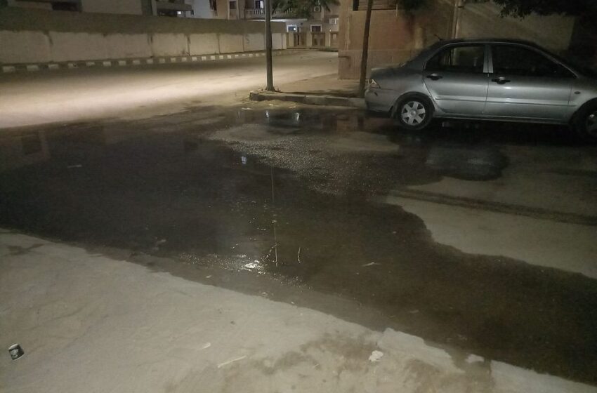  شكاوى من انسداد الصرف الصحي بالمجاورة 4 في العاشر