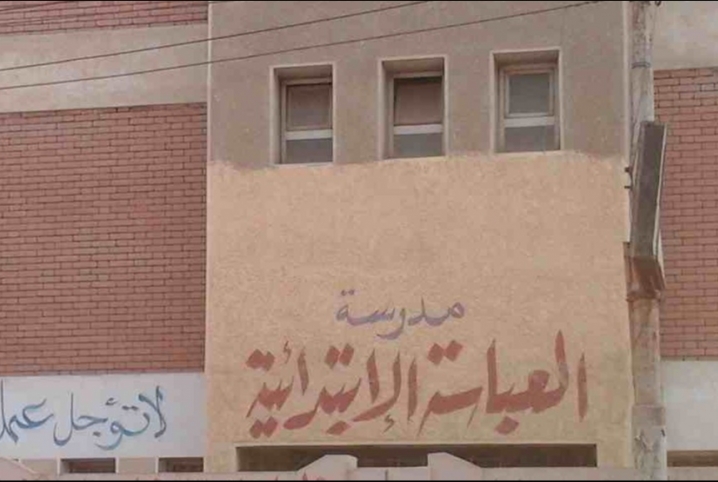  النيابة تأمر بتشريح جثة تلميذة في مدرسة واقعة التسمم بأبوحماد
