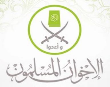 تصريح للإخوان حول تعرض د. محمد عبدالرحمن وإخوانه للتعذيب في سجون العسكر