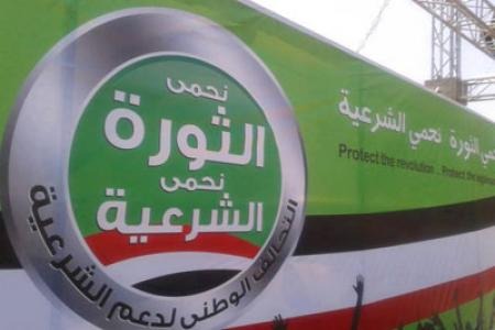  بيان لتحالف الشرعية بديرب نجم بشأن “جريمة ”  اقتحام قرية “بهنيا ” واعتقال 6 من أبنائها