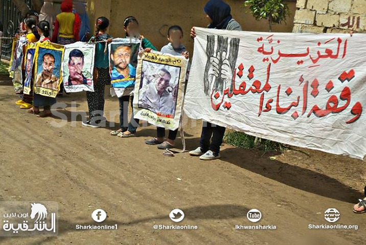  بالصور.. وقفة لأبناء المعتقلين بمنيا القمح للمطالبة بالإفراج عن ذويهم