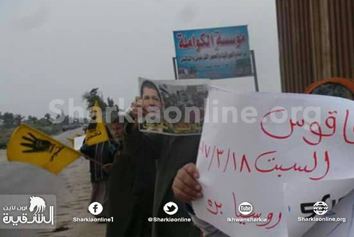  ثوار فاقوس يواصلون تظاهراتهم في أسبوع “عسكر روسيا بره”