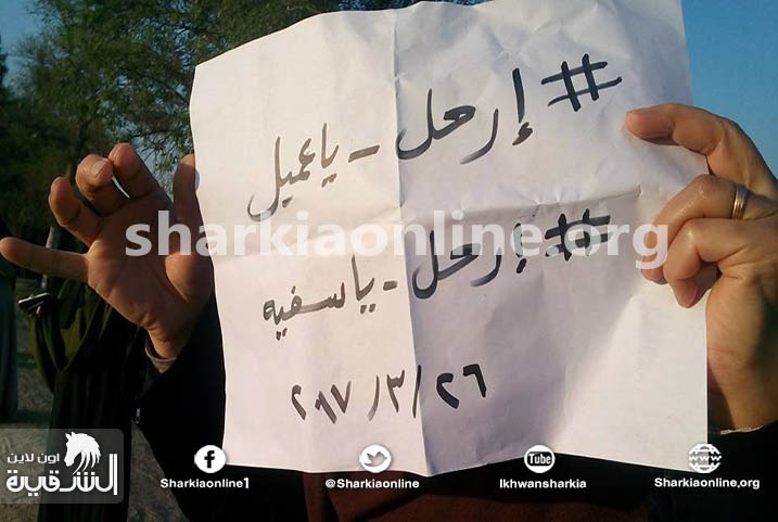  ثوار الزقازيق يواصلون فعاليات أسبوع ” ارحل يا سفيه “