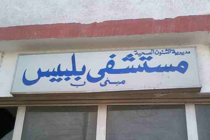  مقتل سيدة إثر طعنها بالصدر في بلبيس