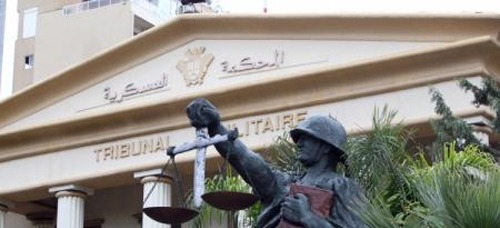  العسكرية تنطق بالحكم علي 30 مدنيا بديرب نجم.. اليوم