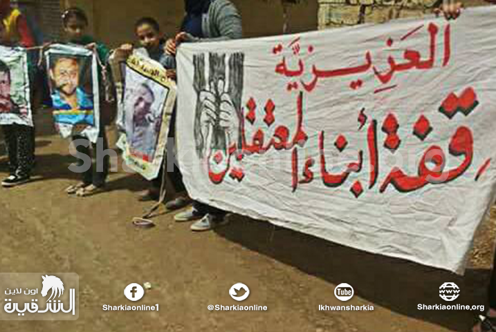  رغم الحرارة العالية.. أبناء المعتقلين بـ”منيا القمح” يحتشدون بوقفة رفضاً للإنقلاب الدموي
