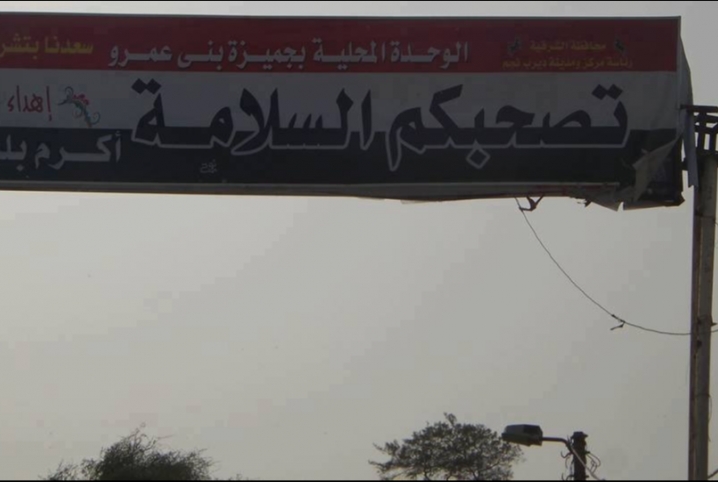  سرقة 70 ألف جنيه من مكتب بريد ”جميزة بني عمرو” بديرب نجم