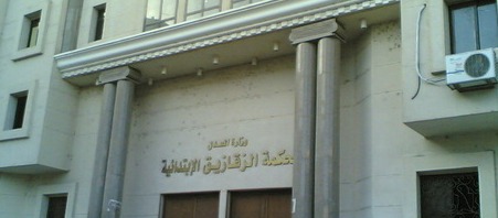  السجن المؤبد لـ30 رافضا للانقلاب بأبو حماد