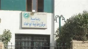  تغيب مواطن عن منزله منذ عام بأبوحماد