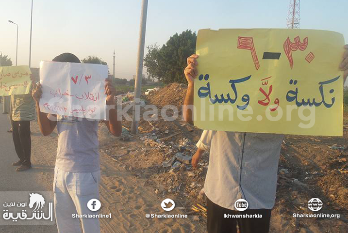  سلاسل بشرية لثوار بلبيس ضمن أسبوع “٤ سنين خيانة وغلاء”