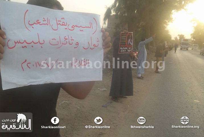  سلسلة بشرية ضد الانقلاب على طريق “بلبيس منيا القمح”