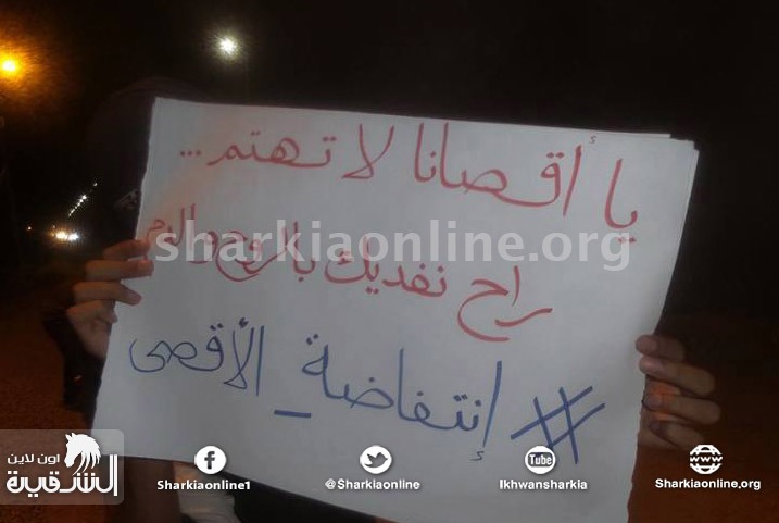  ثوار “ديرب نجم” ينتفضون دفاعا عن الأقصى