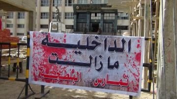  الانقلاب يواصل الإخفاء القسري للطالب هاني بدر ببلبيس لليوم الثالث