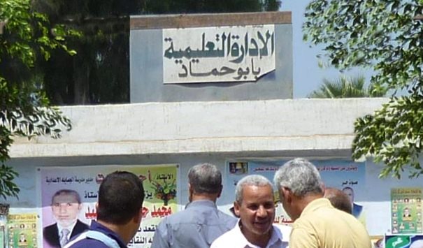  التسيب والإهمال يضربان الإدارة التعليمية بأبو حماد