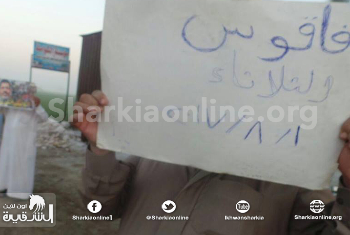  بالصور.. ثوار فاقوس يهتفون “الحرية للمعتقلين”