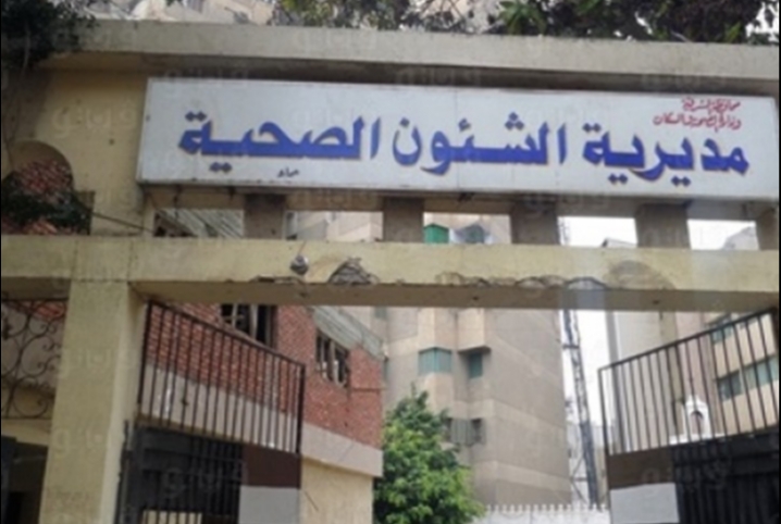  خروج جميع حالات “تسمم البوظة” من المستشفيات