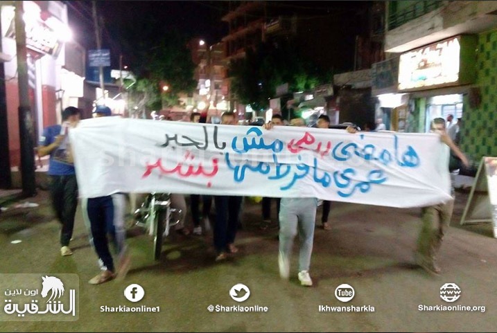  ثوار منيا القمح ينتفضون بمسيرة ليلية تنديدا بخراب الانقلاب