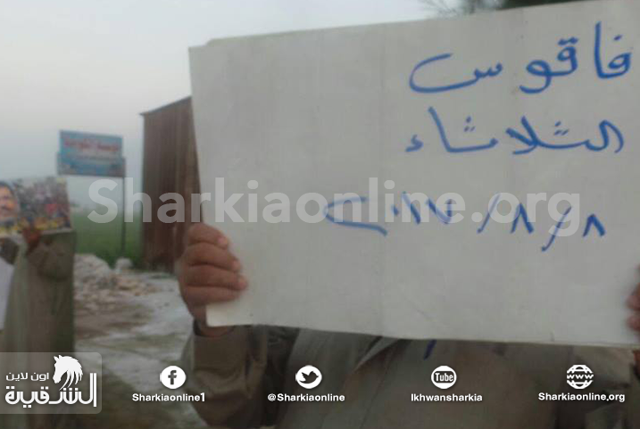  ثوار فاقوس يواصلون تظاهراتهم ضد خراب حكم العساكر