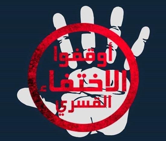  الانقلاب يواصل جرائمه ويخفى مدرس الرياضيات ببلبيس