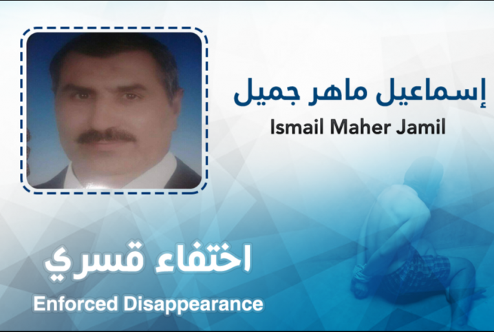  لليوم الثامن ..أمن الانقلاب يواصل إخفاء مدرس الرياضيات ببلبيس