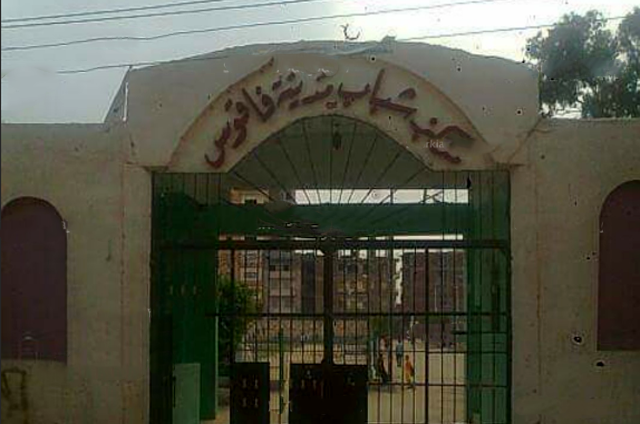  غدا.. غلق باب الترشح لانتخابات مركز “شباب” فاقوس