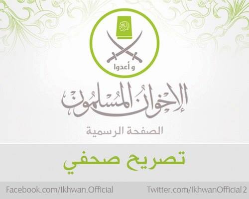 “الإخوان المسلمين” تنعي عبدالرحمن لطفي أحد قيادات المنيا