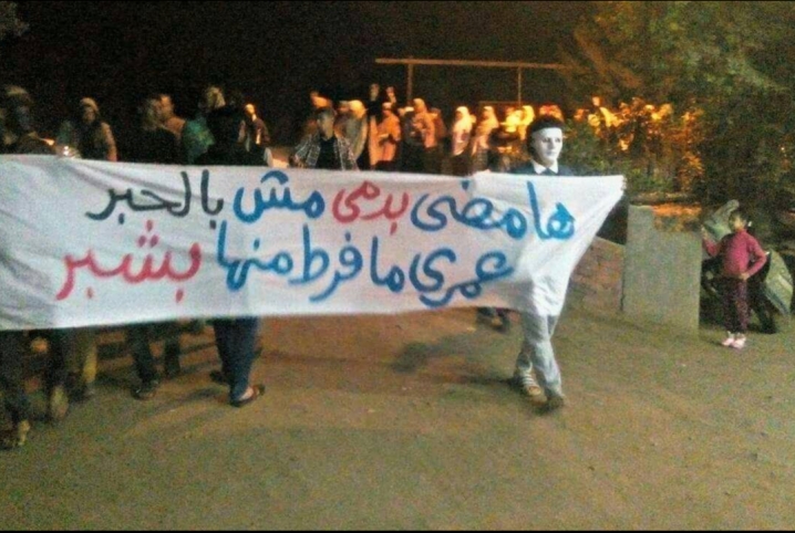  مسيرة ليلية حاشدة لأحرار العزيزية بمنيا القمح رفضًا للانقلاب