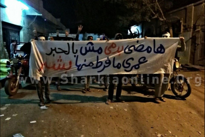  بالصور.. أحرار منيا القمح يحتشدون بمسيرة ليلية تنديدا بعمليات التصفية