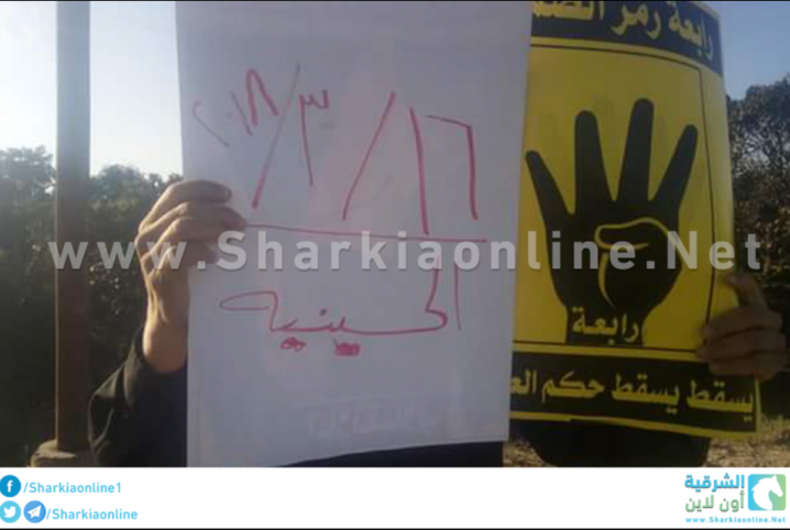  بالصور.. تظاهرات لأحرار الحسينية تحت عنوان “يتحاكم ميحكمش”