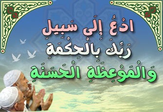  هوامش على فقه التواصي