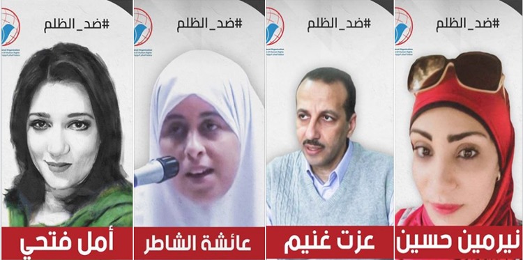  حملة تطالب بالإفراج عن المعتقلين من المدافعين عن حقوق الإنسان