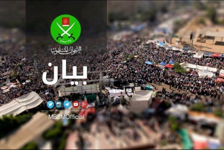  بيان من الإخوان المسلمين حول موقف ترامب من الجولان