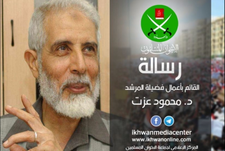  رسالة من القائم بأعمال المرشد العام: اللهم بلغنا رمضان.. إعداد ودعاء