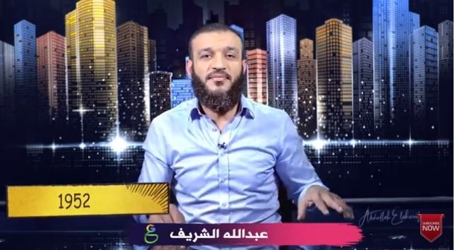  عبدالله الشريف بعد انتصار الجزائريين: شعوب العرب ستنتصر للحرية