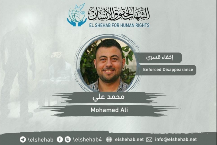  “الشهاب” يوثق استمرار الإخفاء القسري لصحفي وشقيقه من بلبيس