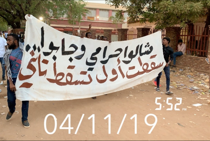  #تسقط_بس.. هاشتاج يتصدر تويتر يدعو لإسقاط بيان الجيش السوداني