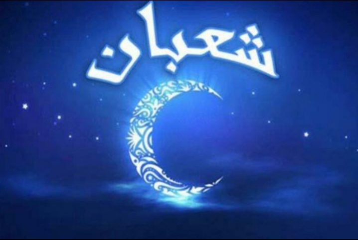  القبلة والاستقامة فى ليلة النصف من شعبان