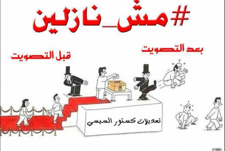  فيديو.. “تعاشب شاي” يعمل “الصح” مع ترقيعات السيسي الاستبدادية