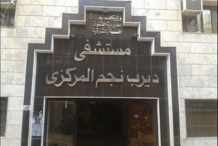  إصابة 3 أشخاص إثر تصادم سيارة ودراجة بخارية بديرب نجم