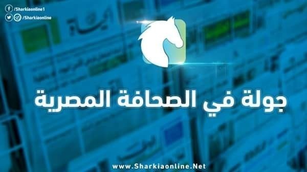 صحف الخميس: شبكة طرق السيسي تحصد أرواح المصريين