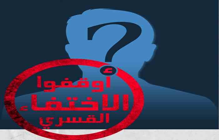  لليوم الـ13.. إخفاء 4 أحرار قسريًّا من العاشر ومنيا القمح وبلبيس