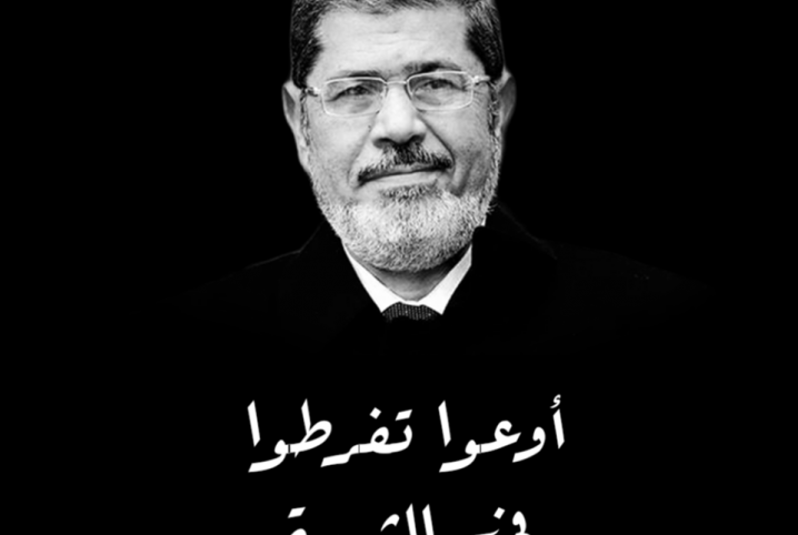  “غزة والأقصى وسوريا والبنات”.. نشطاء يعيدون نشر خطابات الرئيس الشهيد